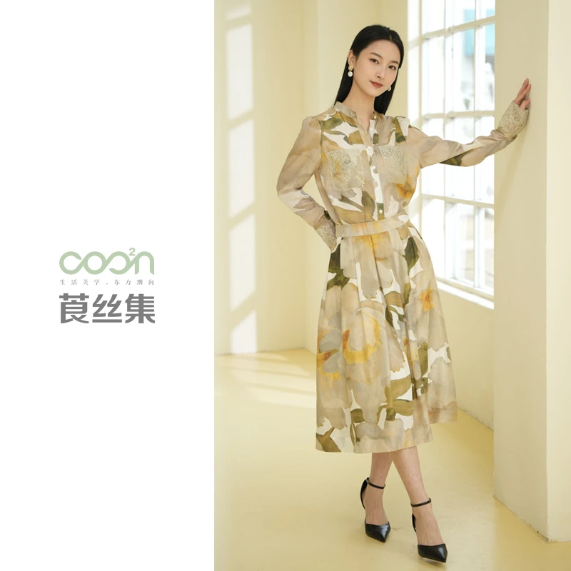 COO²N/莨丝集100桑蚕丝文艺轻奢碎花半身裙P9008275