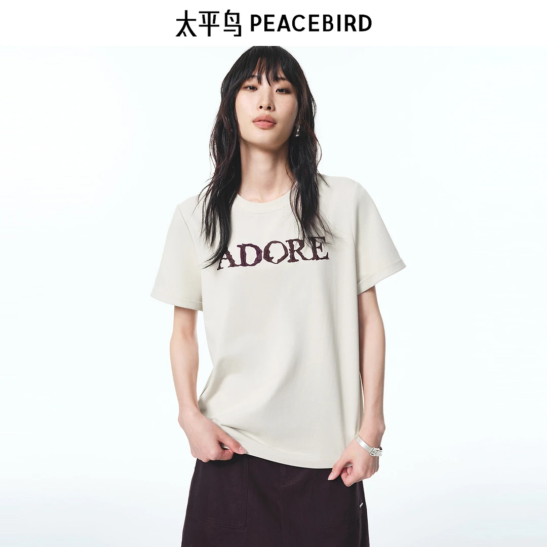 【商场同款】太平鸟 25秋季新款可机洗不变形短袖T恤女A3CNF3360