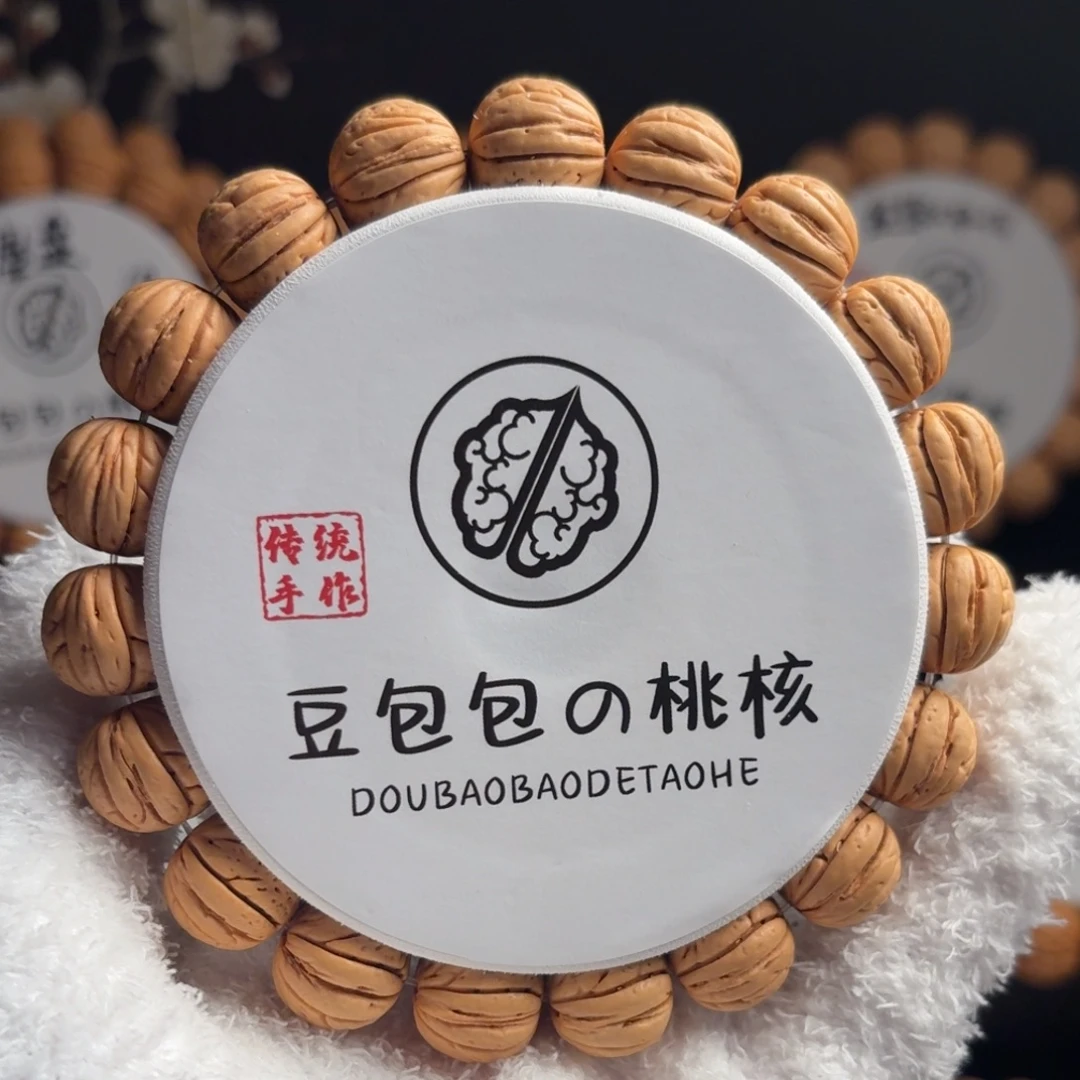 桃核吊坠15左右野生满天星