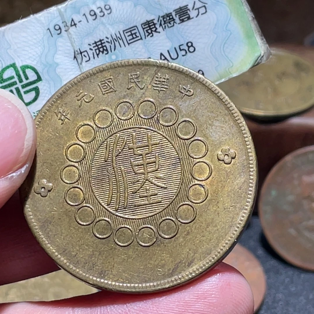 用***9铜通古博今251231范范07