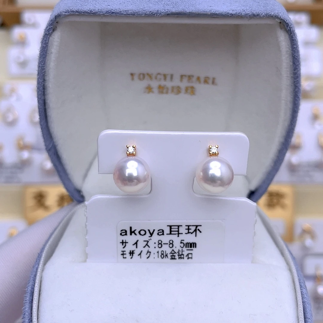 18K金镶嵌海水珍珠耳饰