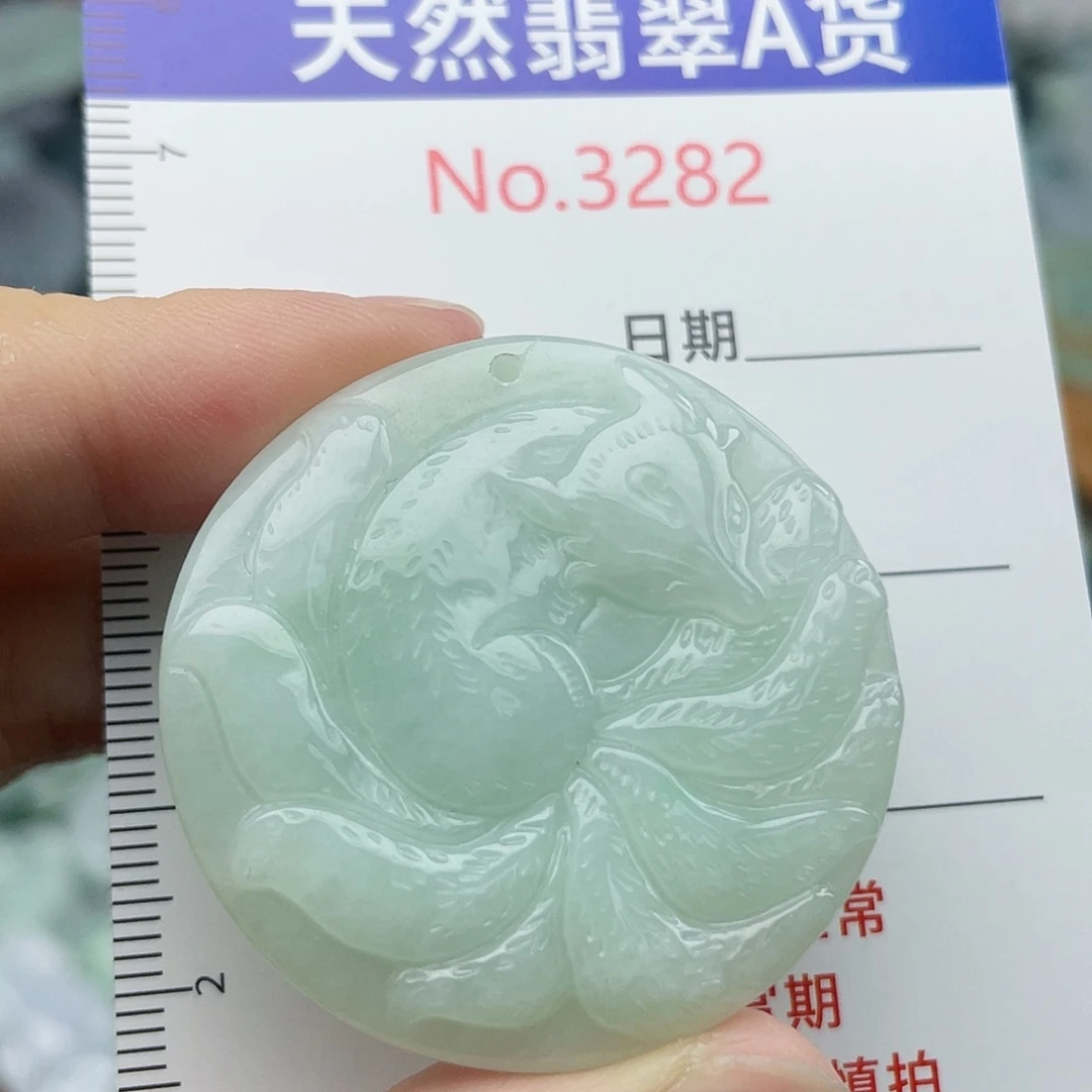 未镶嵌挂件翡翠3282
