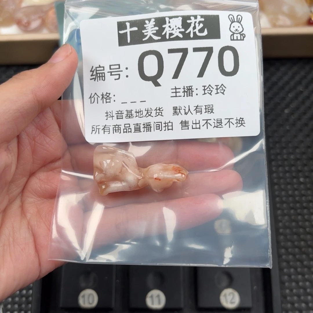 玛瑙/玉髓颈饰未镶嵌梦***3