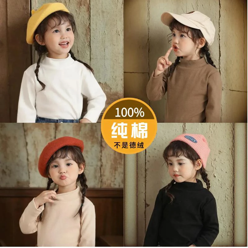 儿童打底衫秋冬纯棉磨毛上衣秋衣男童女童半高领长袖男t恤内搭款