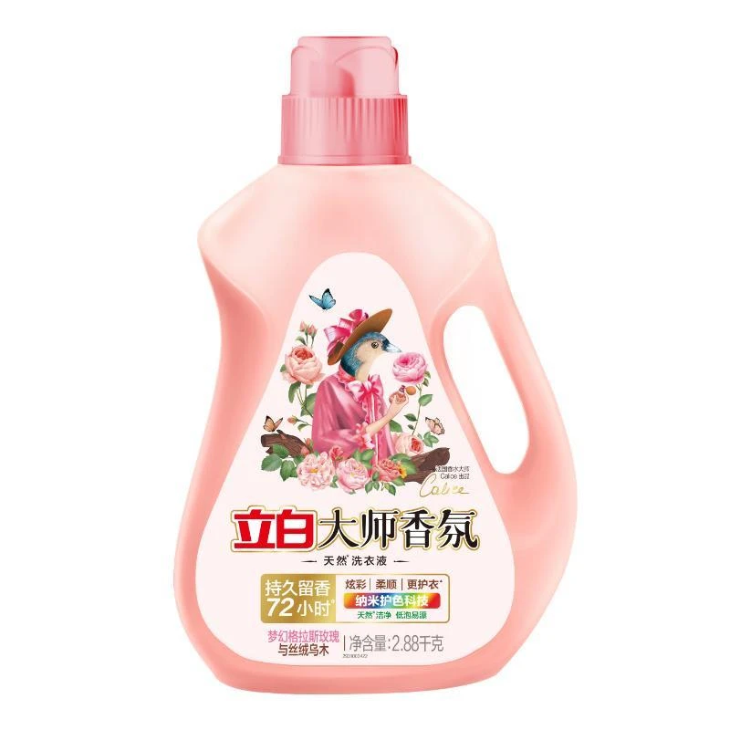 立白大师香氛天然洗衣液(梦幻格拉斯玫瑰与丝绒乌木)2.88KG