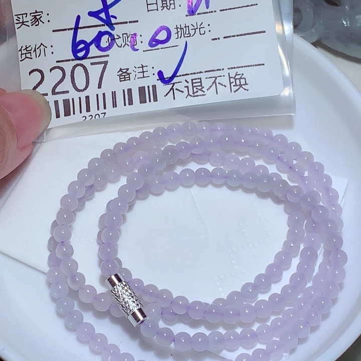 小***子颈饰未镶嵌翡翠bhb