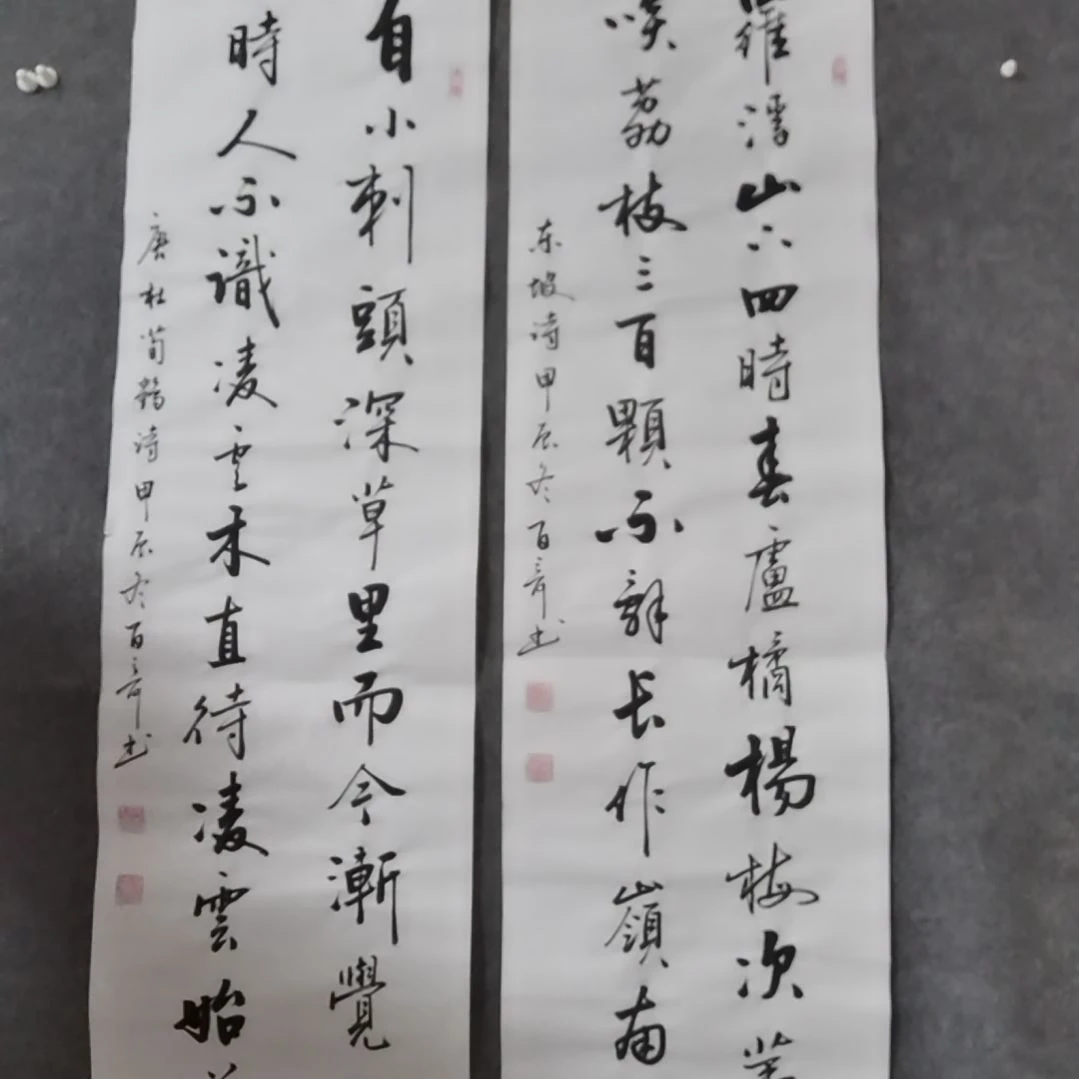 书法书法作品书法作品