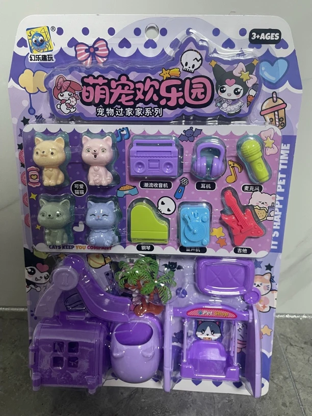 新款板装儿童宠物过家家萌宠欢乐园益智挂板女孩地摊玩具套装