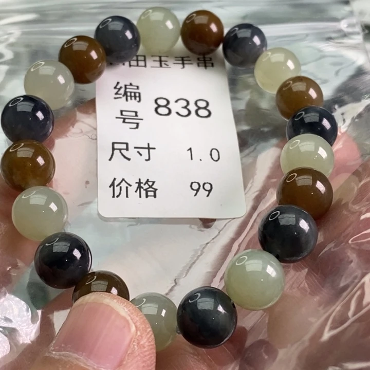 未镶嵌手链和田玉
