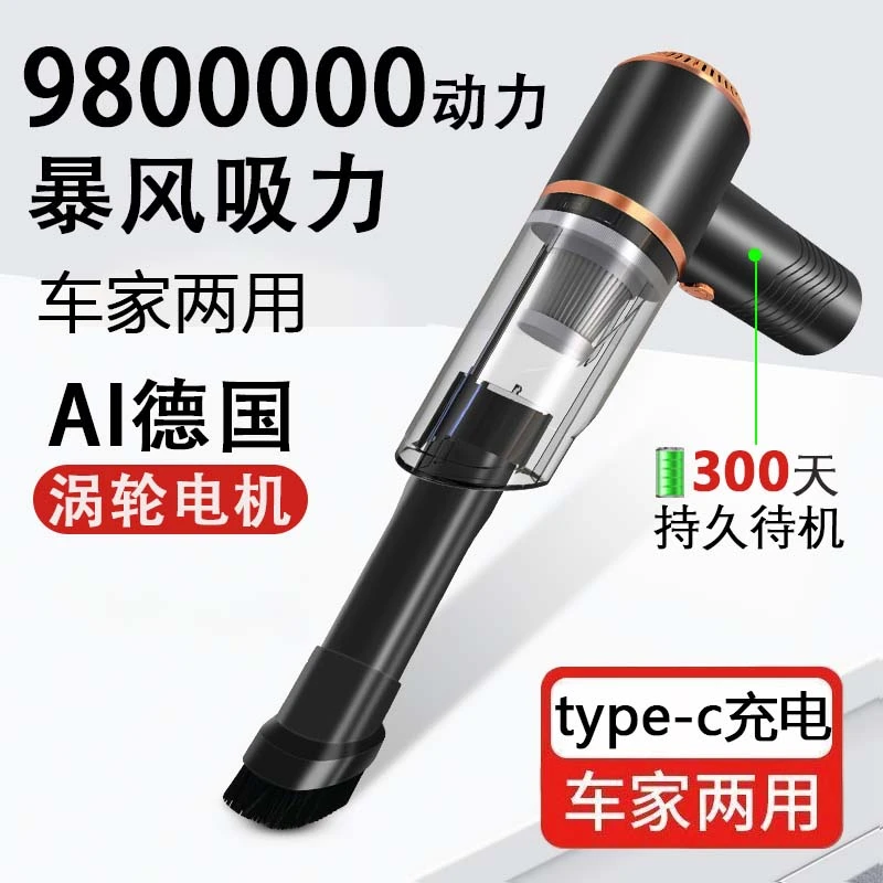 德国无线车载吸尘器家用小型充电式手持强力室内沙发桌面吸尘器