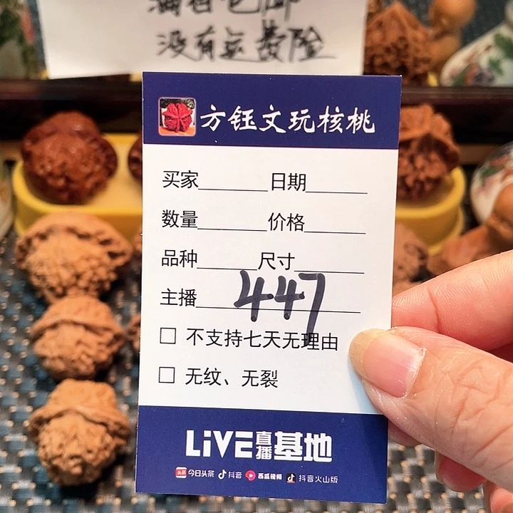 吊坠桃核五对核桃大礼包447