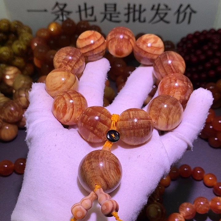 松木（琥珀木）手串/手链2.5 高货