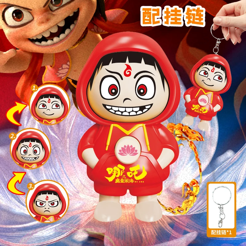 【皮卡】娜吒表情包变脸三变魔童闹海变脸玩具按压变脸挂件创意玩具