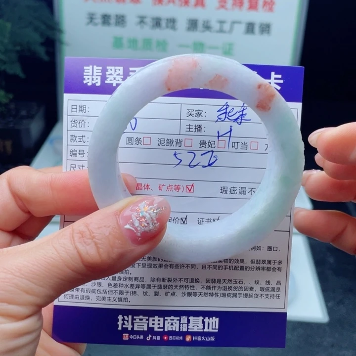 乖***乖定制翡翠未镶嵌正