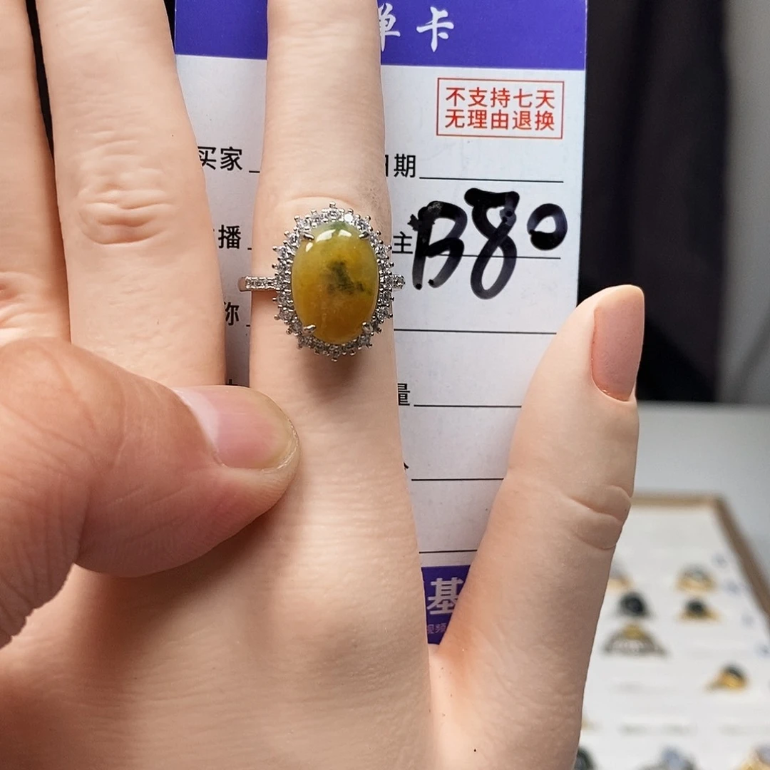 翡翠戒指未镶嵌戒指