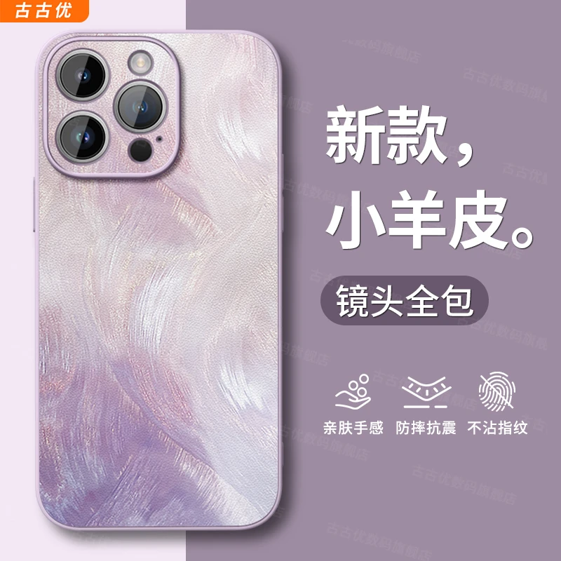 适用苹果iphone16promax手机壳17air女15防摔e配件14卡通13保护套