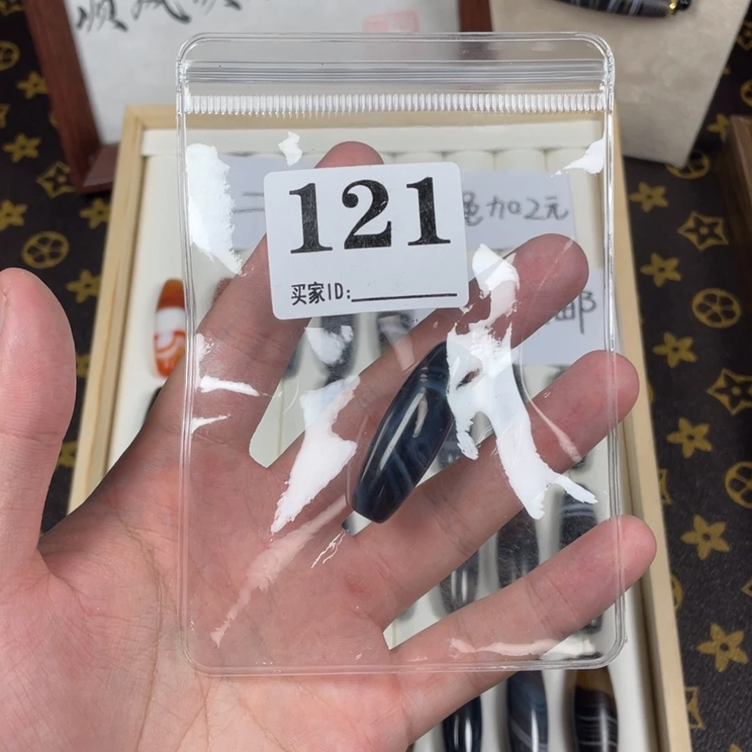 顺***张玛瑙/玉髓未镶嵌珠宝奇石