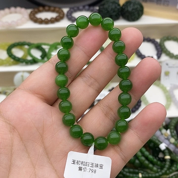 手链未镶嵌和田玉