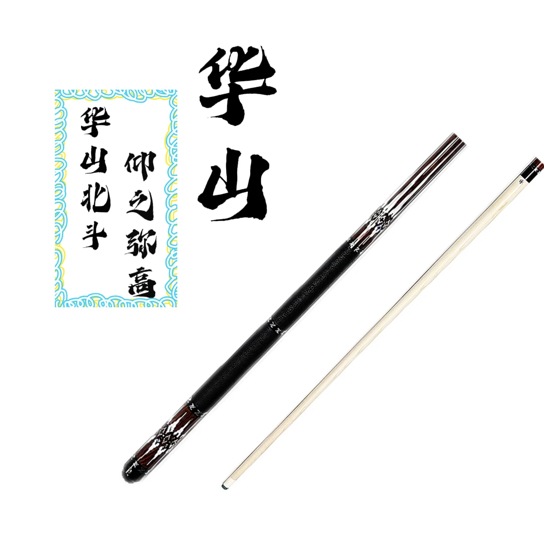 乔瑞斯JOERRES CUE华山大头分体台球杆中式黑八美式九球进阶