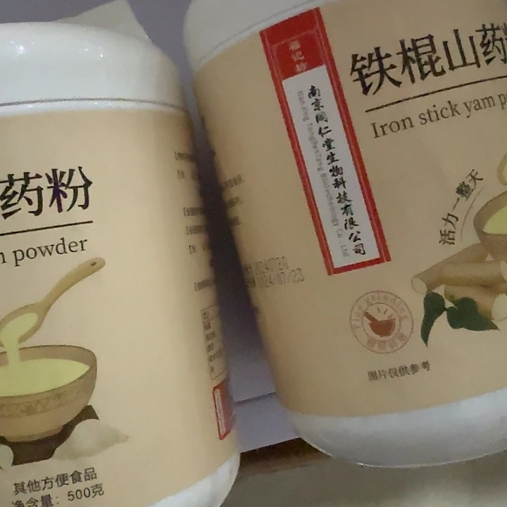 仓储折扣看好再拍