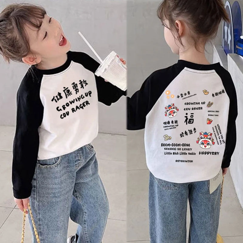童装女童长袖上衣春秋新款可爱百搭中小童中国风纯棉卡通男童T恤
