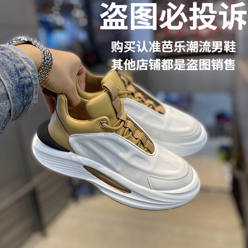 韩版厚底运动休闲鞋男鞋2025春季新款透气中邦皮面老爹鞋小白鞋