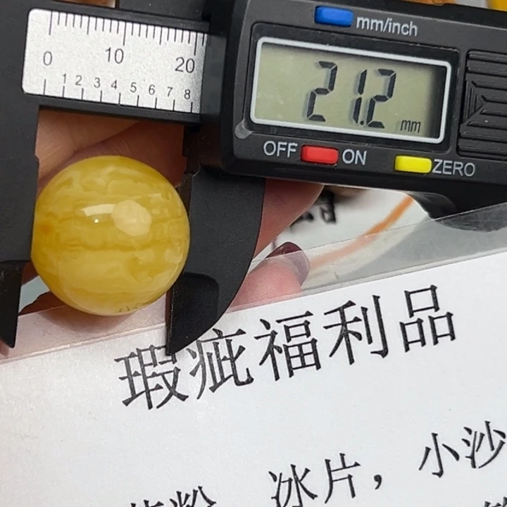 琥珀裸石未镶嵌微瑕115