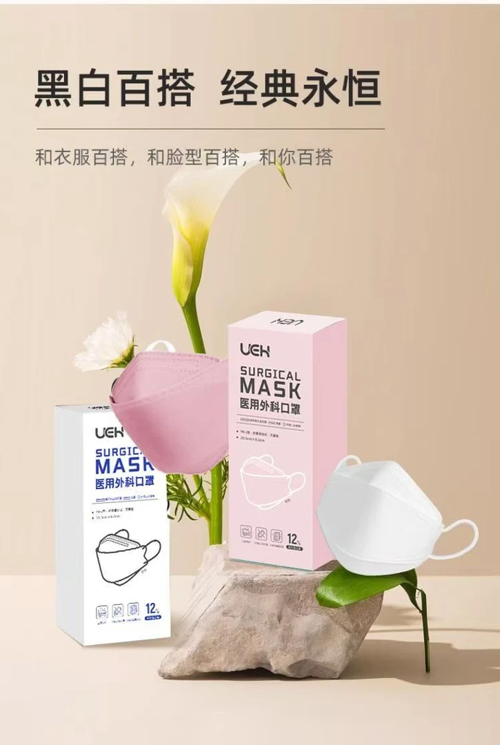 大庆仓【U-发十盒】 折叠耳挂式口罩（限使用日期26年2月）