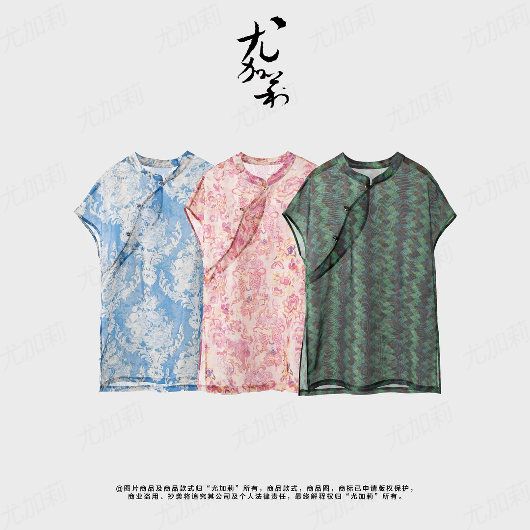 加莉新中式【如梦亦如幻】轻透新中式上衣 分码