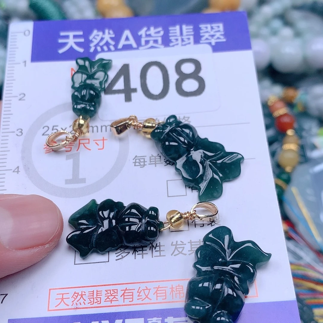 翡翠吊坠(不含链)未镶嵌