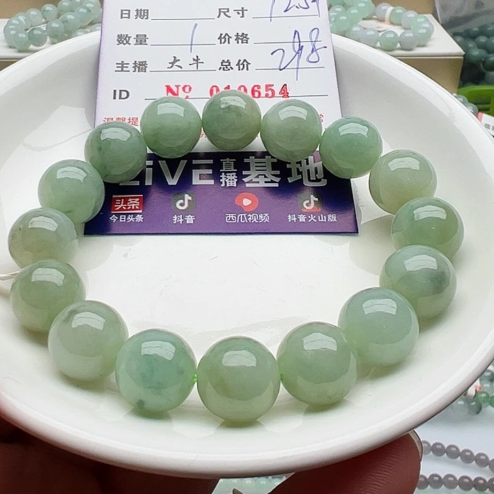 未镶嵌手链翡翠天然翡翠