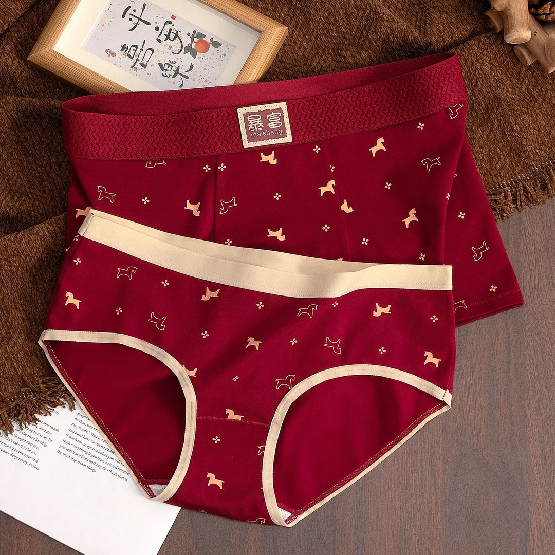 马年2条装红色情侣内裤结婚本命年一男一女大红内衣新婚纯棉套装