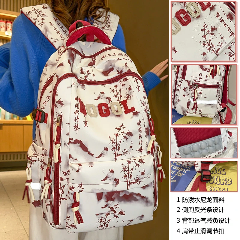 中国风双肩包女大容量减负护脊学生书包初中高中大学生透气旅行包