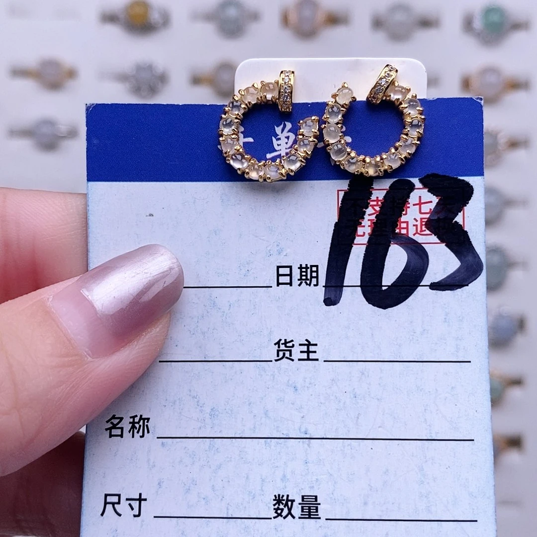 翡翠未镶嵌戒指耳钉