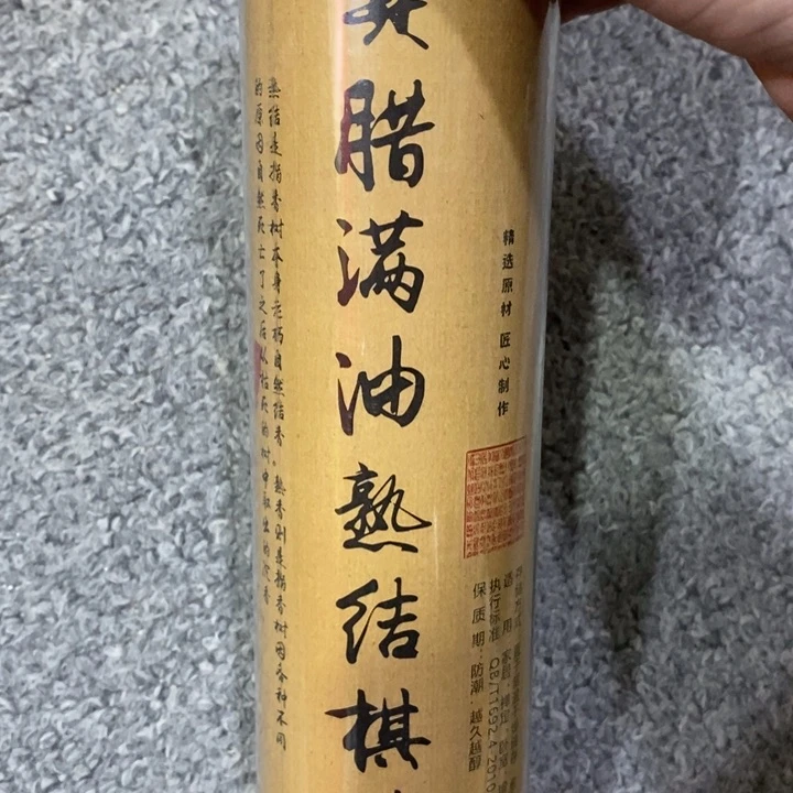 闪购链接专属链接