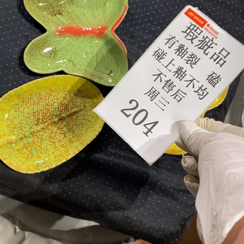 【闪购商品】摆件去****皮陶瓷摆件瑕疵特卖
