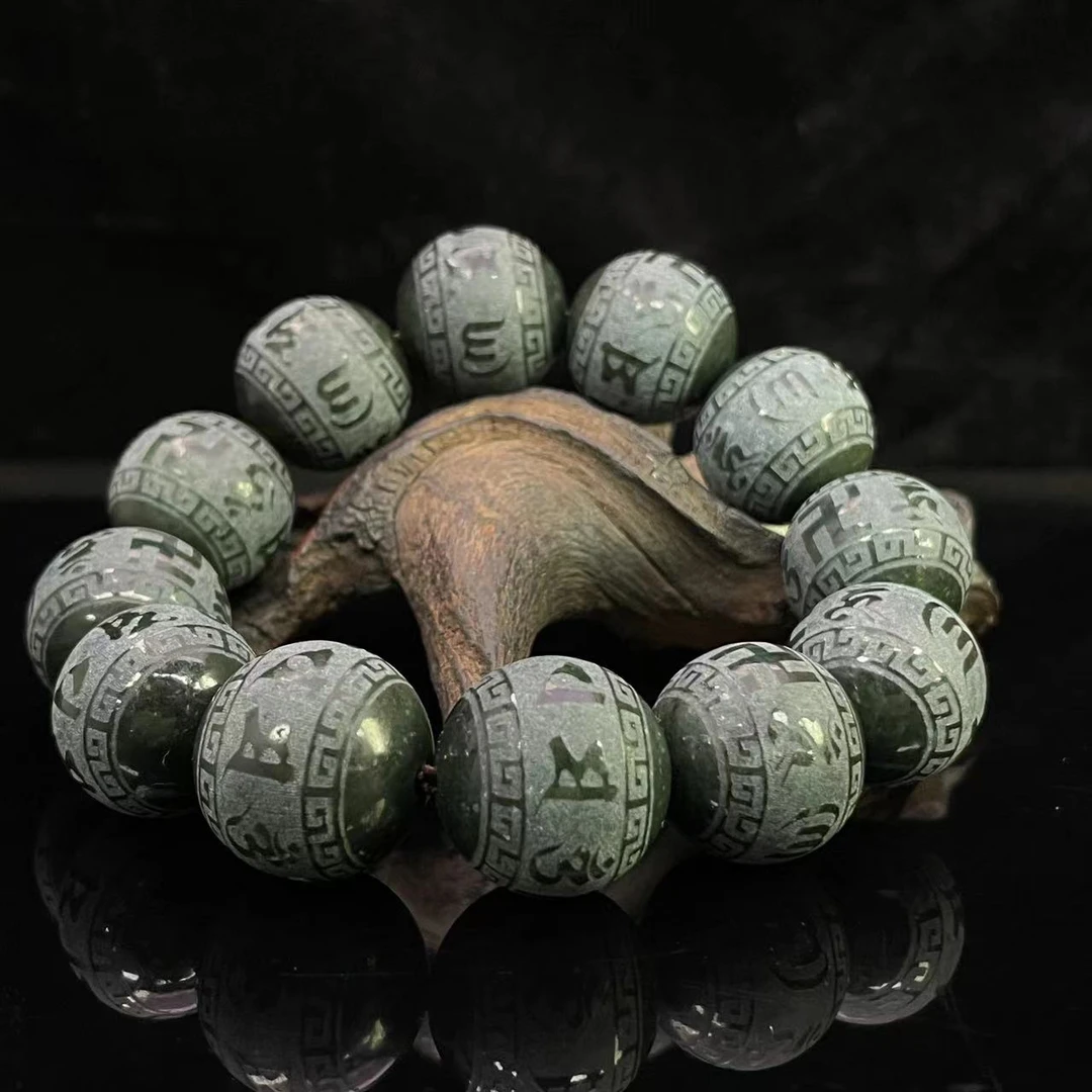 A662 和田玉手串 YS628024