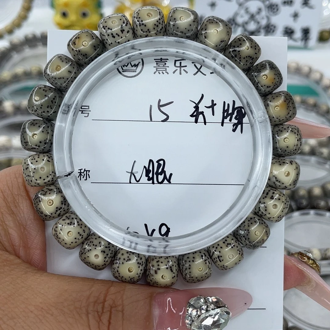 手串星月菩提15大眼