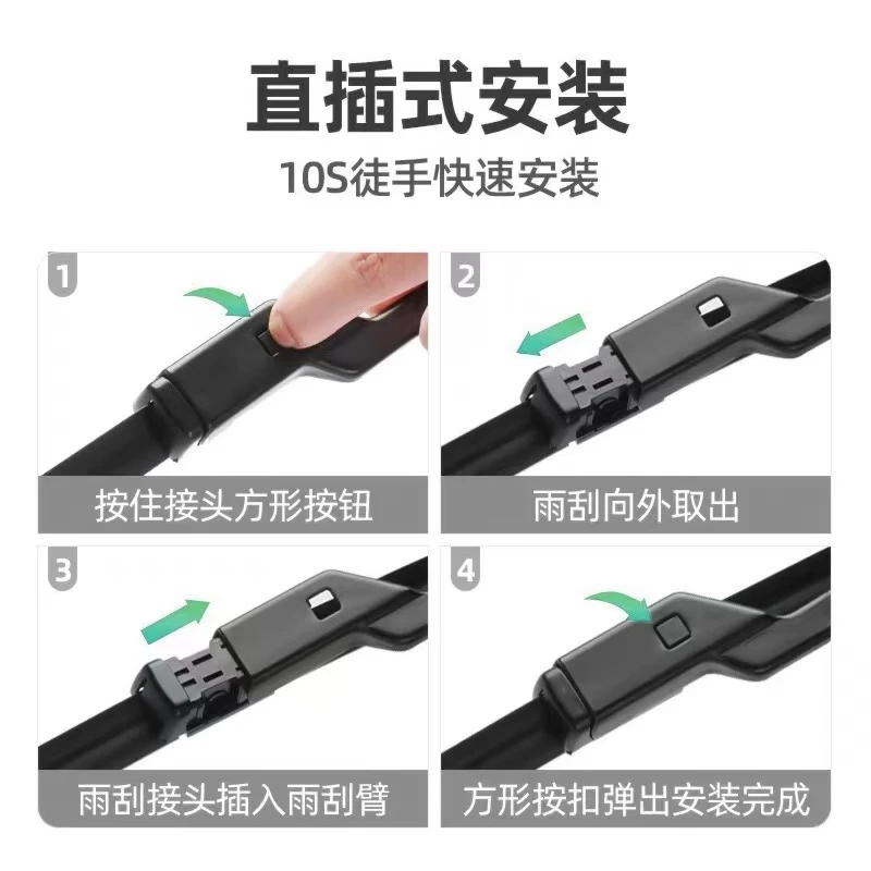 适卡威K1/K150/W1汽车无骨静音无痕雨刮器前雨刷器13-18款