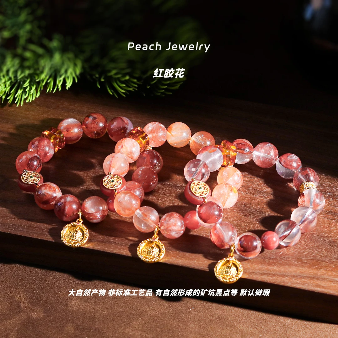 《凤唳九天》大颗粒红胶花手链 FK307 多样性发一 颜色微差