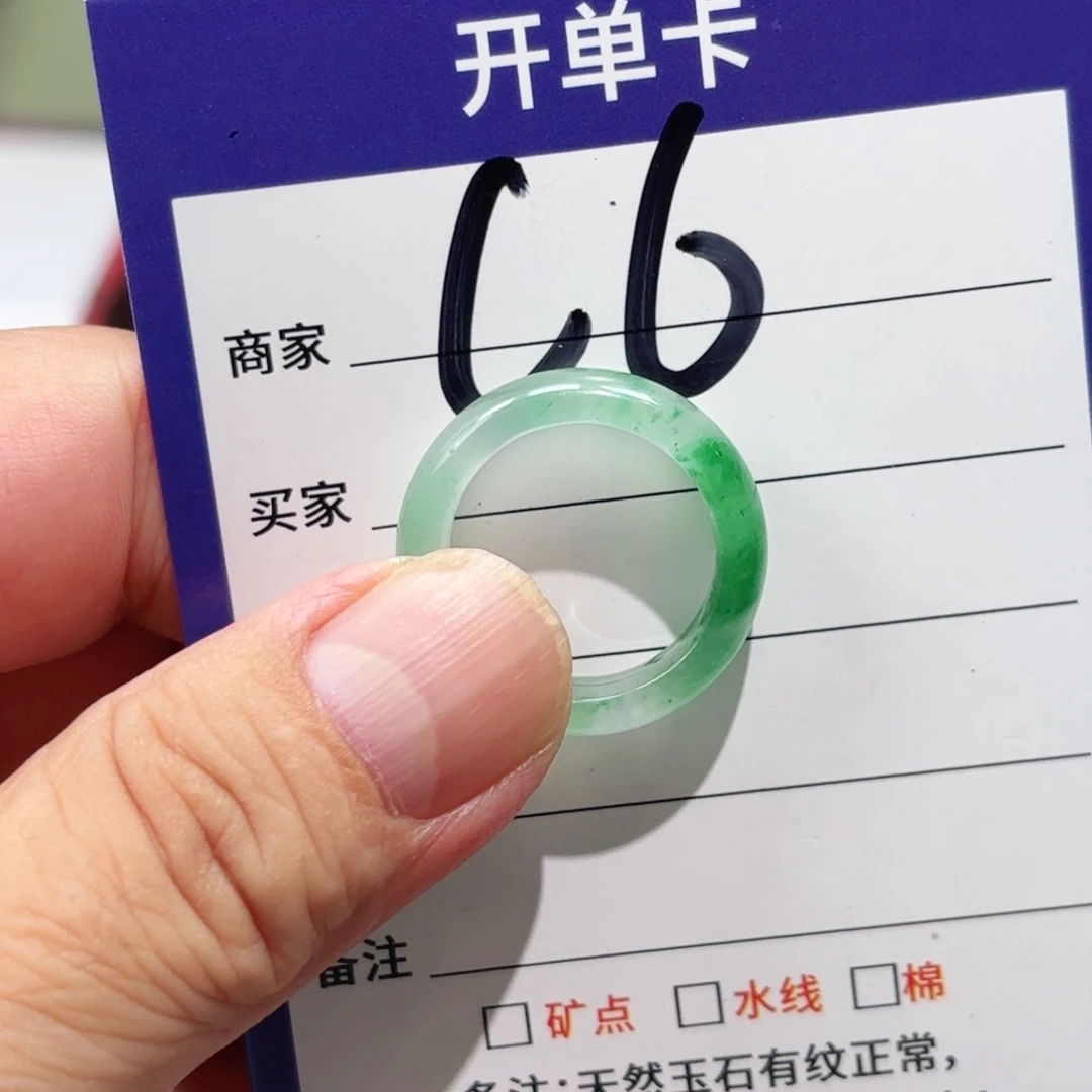 用***7石英质玉未镶嵌戒指