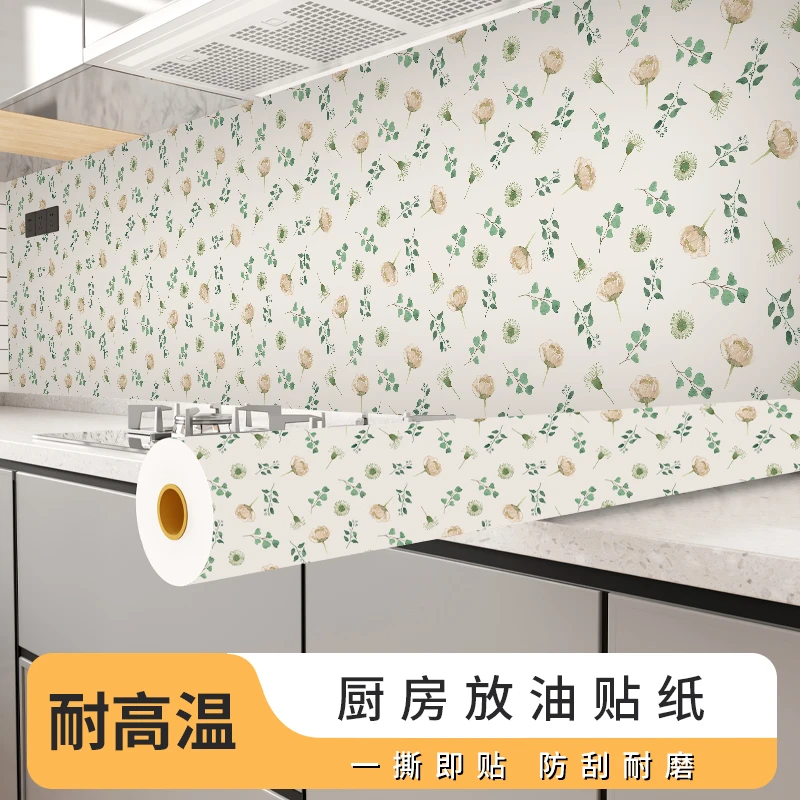 厨房防油贴纸耐高温灶台装饰墙纸自粘防水防潮防油污可擦洗遮丑