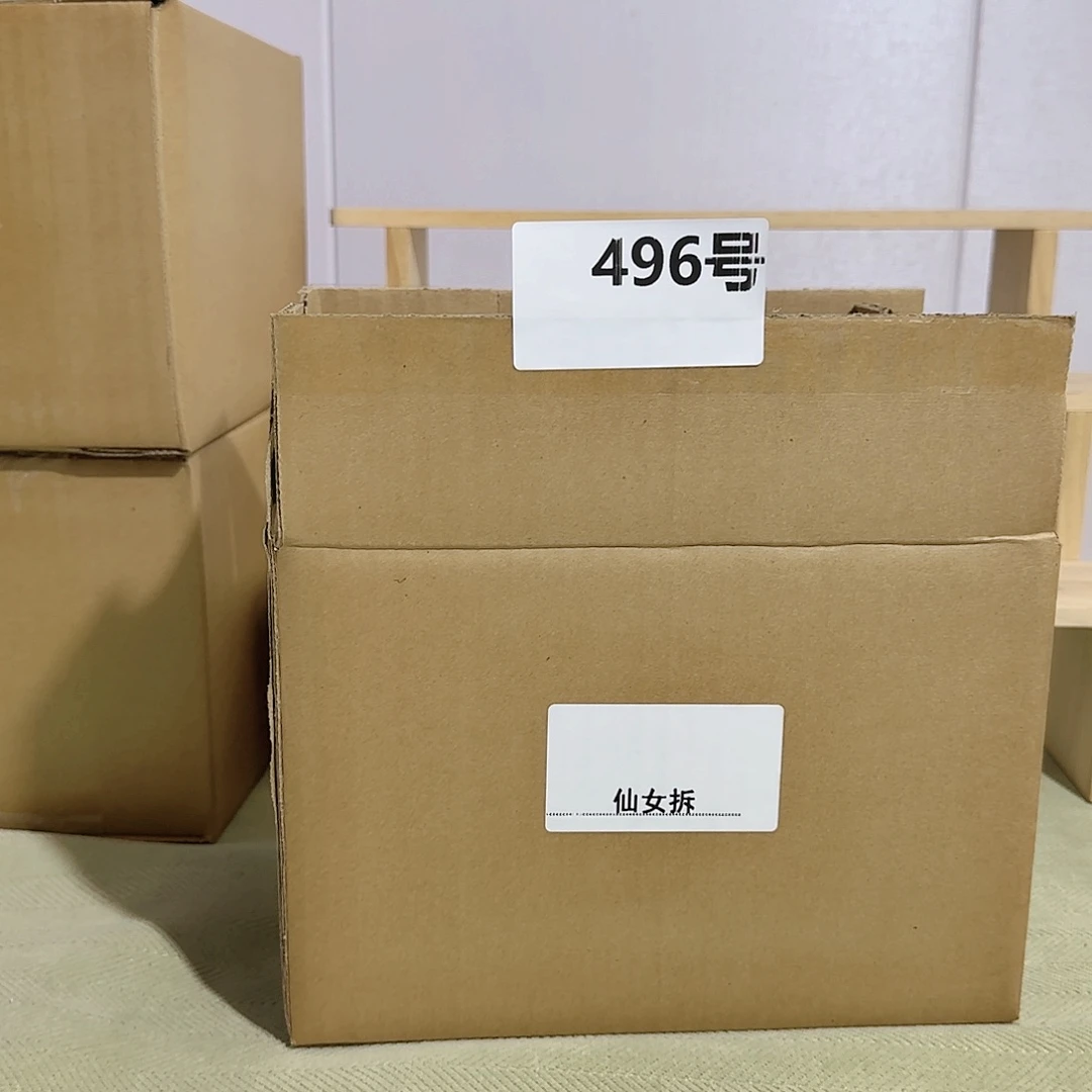 496 亚克力收纳盒亚克力