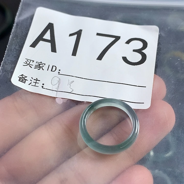 未镶嵌戒指翡翠戒指