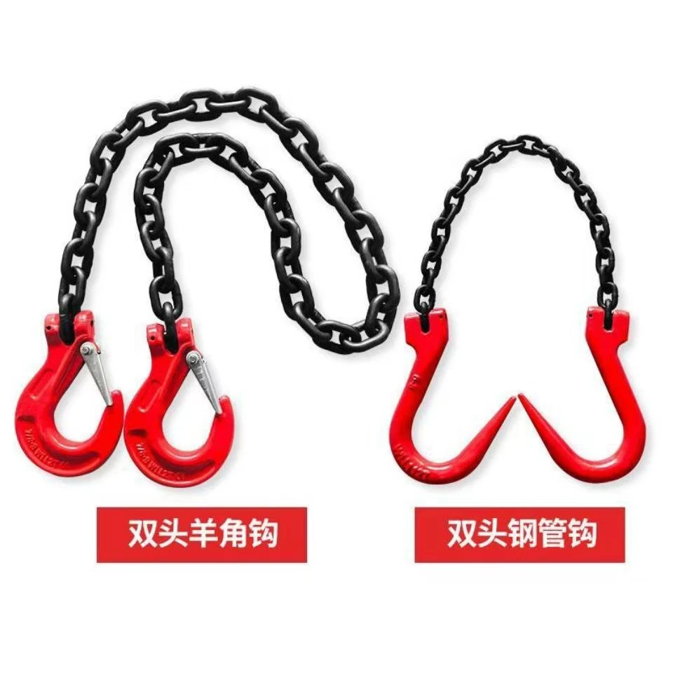双链起重链条拖车链带双头挂钩锰钢材质适用于吊装