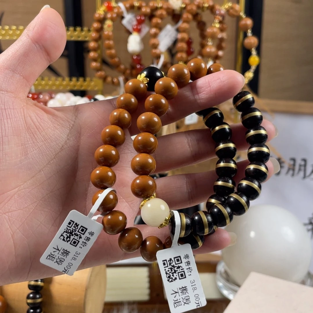 橄榄核手串/手链双生