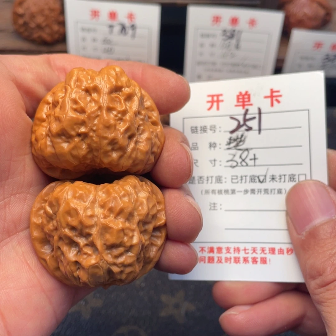 文玩核桃吊坠文玩核桃
