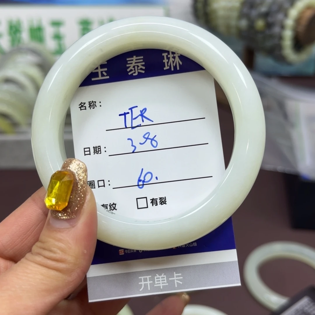 岫玉手镯未镶嵌T*R天然