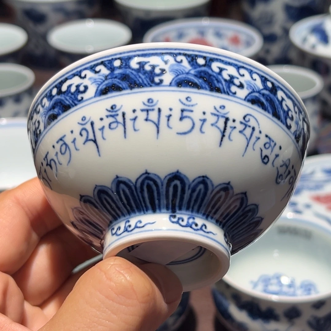 陶精品青花海水梵文内六字箴言主人杯口径约9厘米