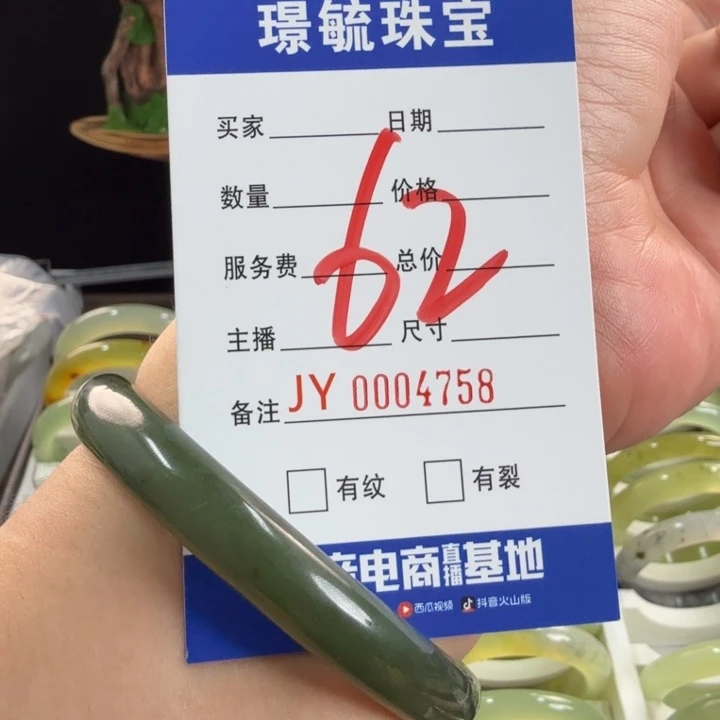 哦***。和田玉手镯未镶嵌